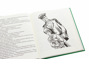 Бумажная книга «Ніппа хоче додому», автор Витаутас Рачицкас - фото №5 - миниатюра