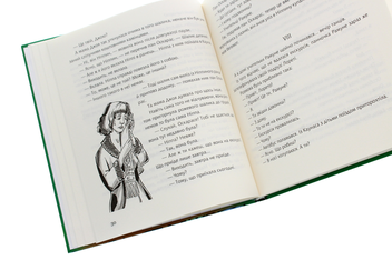 Бумажная книга «Ніппа хоче додому», автор Витаутас Рачицкас - фото №6 - миниатюра