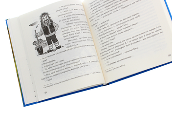 Бумажная книга «Ніппа вдома », автор Витаутас Рачицкас - фото №5 - миниатюра