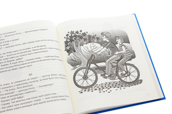 Бумажная книга «Ніппа вдома », автор Витаутас Рачицкас - фото №6 - миниатюра