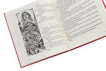 Бумажная книга «Її ім’я — Ніппа », автор Витаутас Рачицкас - фото №5 - миниатюра
