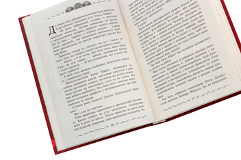 Бумажная книга «Улісс Мур. Книга 6. Первинний Ключ », авторов Пьердоменико Баккаларио, Улисс Мур - фото №5 - миниатюра