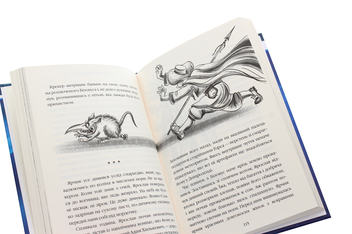 Бумажная книга «Лицар Смарагдієвого ордену. Книга 3. Дніпроленд», автор Юлия Чернинькая - фото №5 - миниатюра