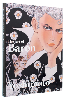 Бумажная книга «The Art of Baron Yoshimoto», автор Барон Есимото - фото №4 - миниатюра