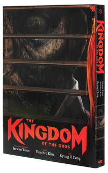 Паперова книга «The Kingdom of the Gods», авторів Ін-Ван Юн, Ин Хі Кім - фото №4 - мініатюра