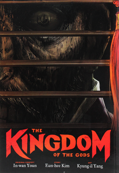 Паперова книга «The Kingdom of the Gods», авторів Ін-Ван Юн, Ин Хі Кім - фото №2 - мініатюра