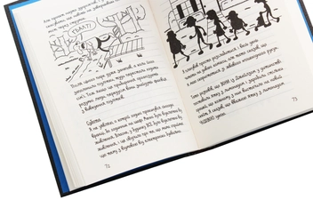 Бумажная книга «Щоденник слабака. Книга 10. Усе по-старому», автор Джефф Кинни - фото №5 - миниатюра