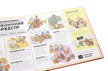 Бумажная книга «Секрети мистецтва», автор Олдрих Ружичка - фото №8 - миниатюра