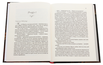 Бумажная книга «Бунгало», автор Сара Джио - фото №4 - миниатюра