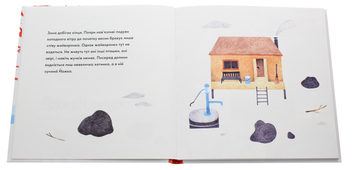 Бумажная книга «Бджоляр Йожко», автор Симона Чехова - фото №4 - миниатюра