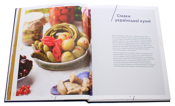 Бумажная книга «Подарунковий комплект. Від грядки до столу (книга + календар)», авторов Виталий Резниченко, Елена Брайченко, Игорь Лылё, Марина Гримич - фото №5 - миниатюра