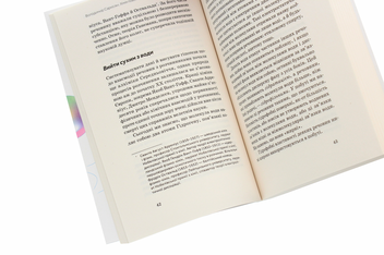 Паперова книга «Хімія повсякдення. Від шампуню і прального порошку до смаженої картоплі», автор Володимир Саркісян - фото №8 - мініатюра