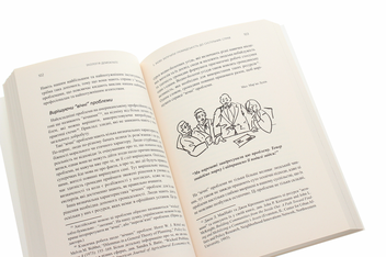 Бумажная книга «Екологія демократії. Як стати сильнішими, щоб самим формувати своє майбутнє», автор Дэвид Мэтьюз - фото №5 - миниатюра
