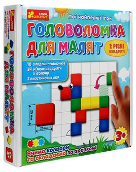  «Головоломка для малышей Ranok-Creative Мои первые игры (10117006У)», бренда Ranok-Creative - фото №1 - миниатюра