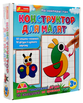  «Конструктор для малышей Ranok-Creative Мои первые игры (10117008У)», бренда Ranok-Creative - фото №1 - миниатюра