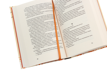Бумажная книга «Абрикосова книгарня», автор Ореста Осийчук - фото №5 - миниатюра