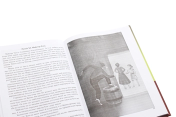 Бумажная книга «Килим-літак майстра Буркуна. Повість-казка», автор Роман Росицкий - фото №6 - миниатюра