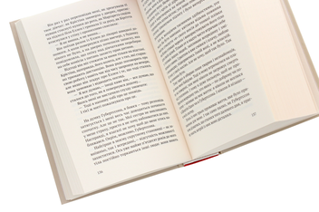 Бумажная книга «Квітнева відьма», автор Майгулль Аксельссон - фото №5 - миниатюра