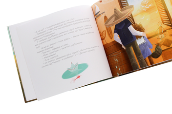 Бумажная книга «Де ти, Діно?», автор Александра Орлова - фото №5 - миниатюра