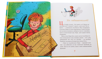 Бумажная книга «Казки на ніч», автор Люси Робин - фото №4 - миниатюра