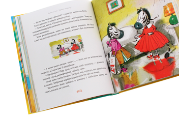 Бумажная книга «Казки на ніч», автор Люси Робин - фото №5 - миниатюра