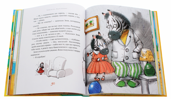 Бумажная книга «Казки на ніч», автор Люси Робин - фото №7 - миниатюра