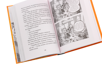 Бумажная книга «Коти проти собак», авторов Джеймс Паттерсон, Крис Грабенстейн - фото №5 - миниатюра