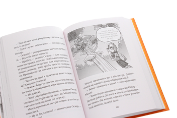 Бумажная книга «Коти проти собак», авторов Джеймс Паттерсон, Крис Грабенстейн - фото №6 - миниатюра