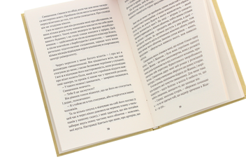 Паперова книга «Ведмідь», автор Каролін Ламарш - фото №5 - мініатюра