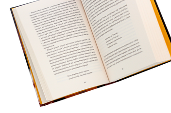 Бумажная книга «Краєвид з ментоловим ароматом », автор Уладзимир Арлов - фото №5 - миниатюра