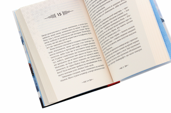 Бумажная книга «Дивовтеча», автор Дженнифер Белл - фото №5 - миниатюра