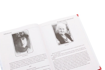 Паперова книга «Львівська кухня», автор Ігор Лильо - фото №5 - мініатюра