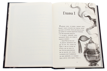 Бумажная книга «Аптека ароматів. Таємниця старовинних флаконів», автор Анна Руэ - фото №4 - миниатюра