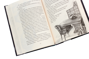 Бумажная книга «Аптека ароматів. Таємниця старовинних флаконів», автор Анна Руэ - фото №5 - миниатюра