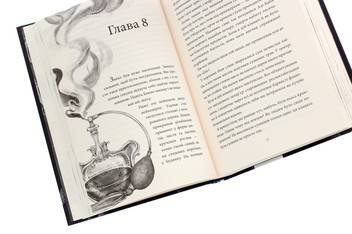 Бумажная книга «Аптека ароматів. Таємниця старовинних флаконів», автор Анна Руэ - фото №6 - миниатюра