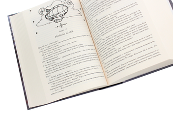 Бумажная книга «Леобург. Два романи в одній книзі», автор Ирина Грабовская - фото №5 - миниатюра