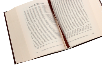 Бумажная книга «Київська школа кримінального права. 1834–1960 роки. Історико­-правове дослідження», автор Павел Берзин - фото №5 - миниатюра