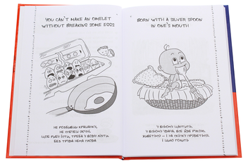 Паперова книга «Visual English-Ukrainian Idioms Handbook. Візуалізований англійсько-український довідник фразеологізмів», автор Микита Бардаков - фото №4 - мініатюра
