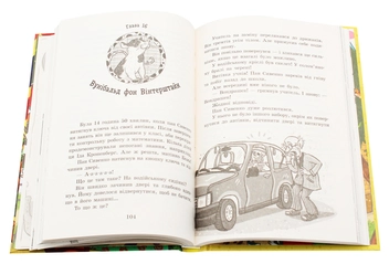 Бумажная книга «Школа чарівних тварин (комплект із 8 книг)», автор Маргит Ауэр - фото №19 - миниатюра