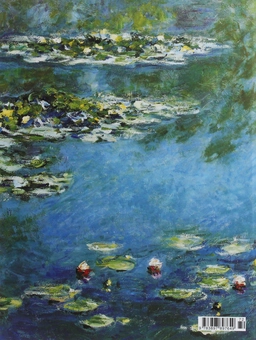 Паперова книга «Claude Monet - Water Lily Pond» - фото №2 - мініатюра