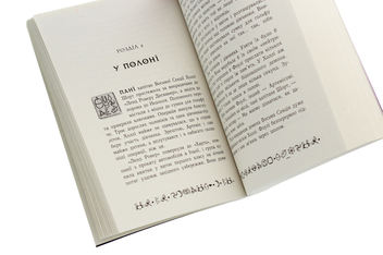 Бумажная книга «Артеміс Фаул. Утрачена колонія. Книга 5», автор Йон Колфер - фото №5 - миниатюра