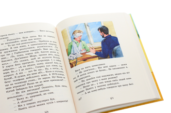 Паперова книга «Улюблена книга дитинства. Неймовірні детективи. Частина 3», автор Всеволод Нестайко - фото №5 - мініатюра