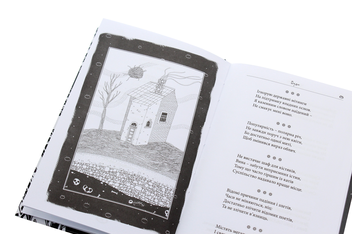 Бумажная книга «Неозорість», автор Виктор Горобец - фото №6 - миниатюра
