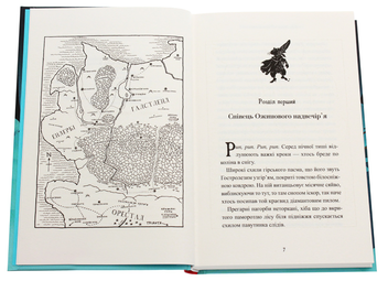 Бумажная книга «Про Подкіна Одновухого (комплект із 2 книг)», автор Киран Ларвуд - фото №6 - миниатюра