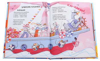 Бумажная книга «Улюблені вірші», автор Наталья Забила - фото №4 - миниатюра