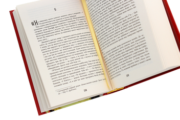 Бумажная книга «Під вулканом », автор Малкольм Лоури - фото №5 - миниатюра