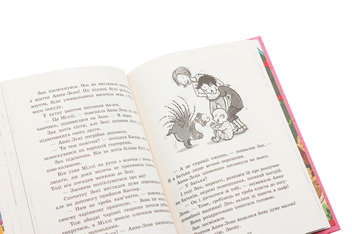 Паперова книга «Школа чарівних тварин. Книга 8. Закохані по вуха!», автор Маргіт Ауер - фото №6 - мініатюра