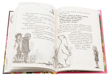 Бумажная книга «Школа чарівних тварин (комплект із 8 книг)», автор Маргит Ауэр - фото №26 - миниатюра