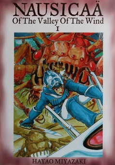 Книга «Nausicaa of the Valley of the Wind. Volume 3» – Хаяо