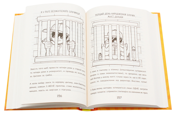 Бумажная книга «Щоденник Ніккі 3. Не така вже й талановита поп-зірка», автор Рейчел Рене Рассел - фото №5 - миниатюра